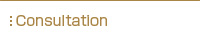 Consultation