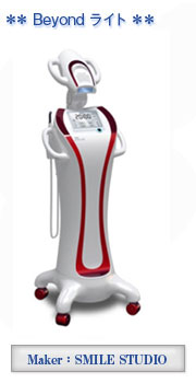 Beyond���C�g���[�J�[�T�C�g��