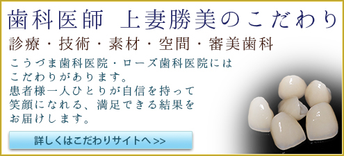 鹿児島の歯科・歯医者は医療法人健勝会こうづま歯科医院の年末年始の診療のお知らせ